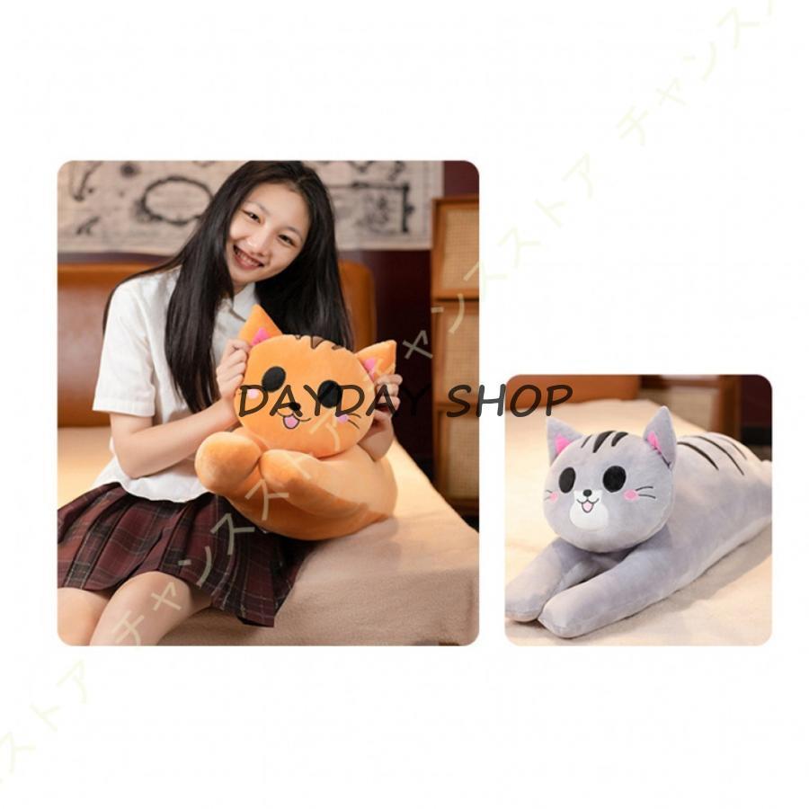 抱き枕 ぬいぐるみ 猫 ロング枕 ねこ 特大 背もたれ 抱きやすい 足を