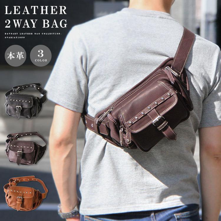 DAYSART（デイズアート） ウエストバッグ 本革レザー メンズ ウエスト