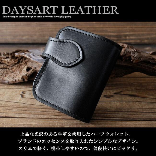 DAYSART（デイズアート） 財布 2つ折り財布 本革レザー メンズ