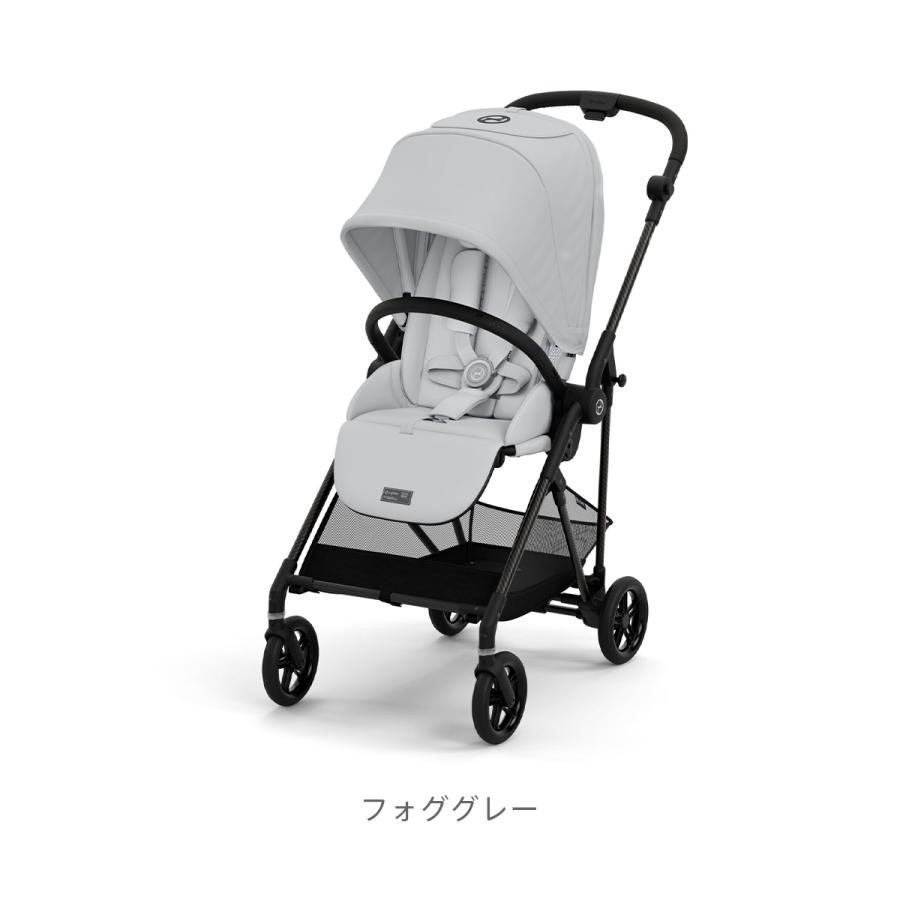 サイベックス（CYBEX） 【SALE!!】CYBEX MELIO CARBON メリオ カーボン
