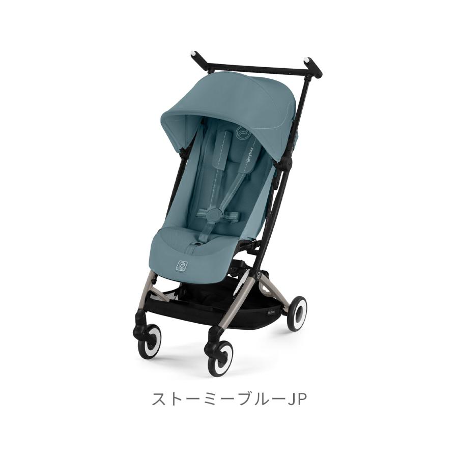サイベックス（CYBEX） 【2025年モデル】CYBEX LIBELLE リベル