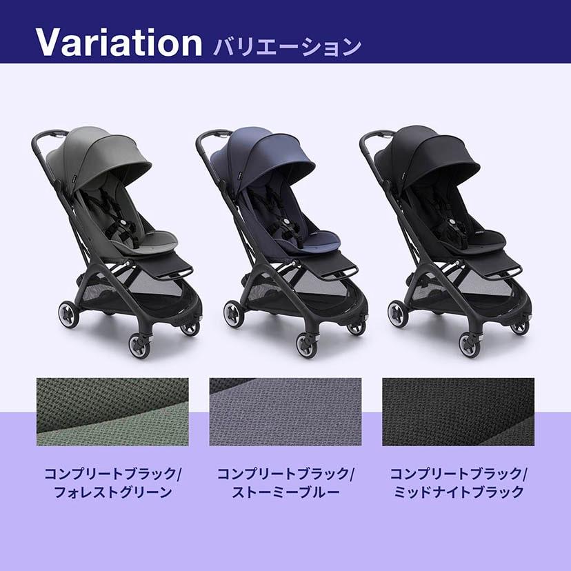 bugaboo（バガブー） 【なくなり次第終了！バンパーバープレゼント