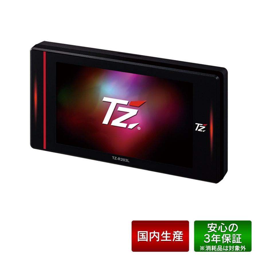 CELLSTAR（セルスター） 【即日発送/特別価格 1台限り/新品未開封品