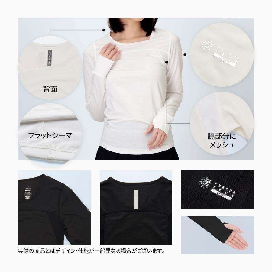 FREEZE TECH フリーズテック 氷撃α WOMENS LINE 冷感シャツ長袖クルー