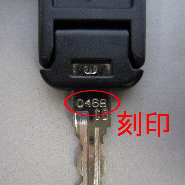 DAIKEN DMGP93 キー : ダイケンヤフーショップ - 通販 - Yahoo