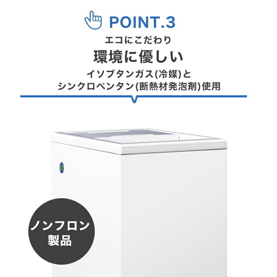 JCM 業務用 JCM RIT 冷凍ストッカー 冷凍庫 保冷庫 RITC-41 フリーザー