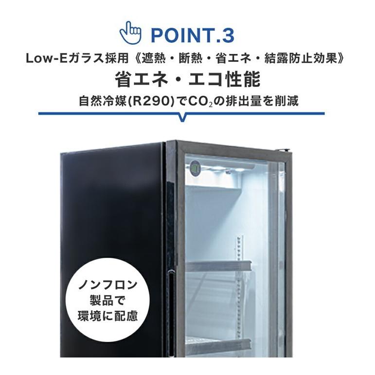 JCM 業務用 JCM RITS-324 タテ型 冷蔵ショーケース 冷蔵庫 保冷庫 LED