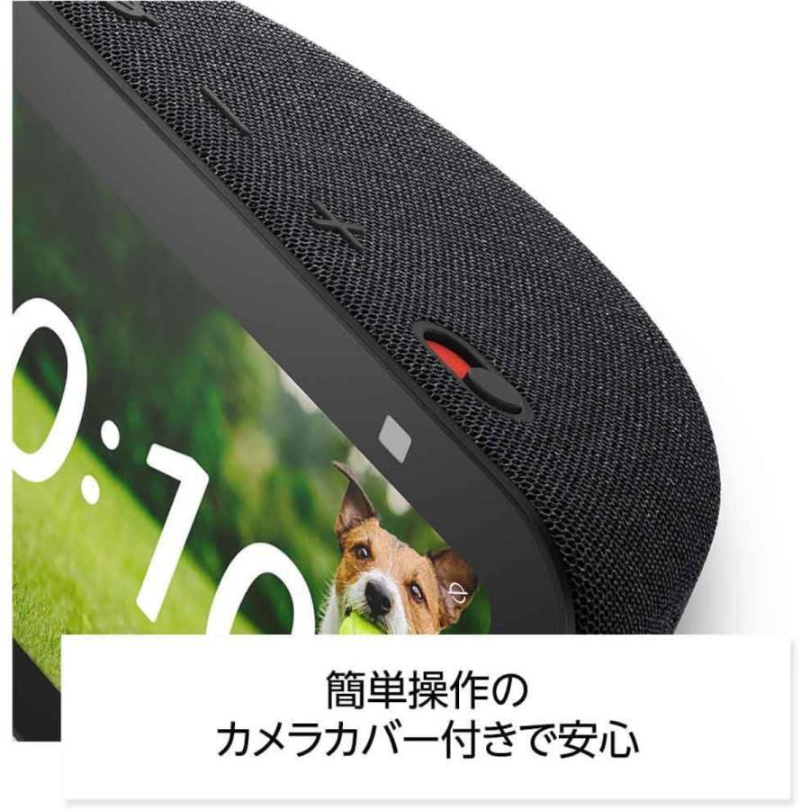 amazon（アマゾン） Echo Show 5 (第3世代) エコーショー echo show 5
