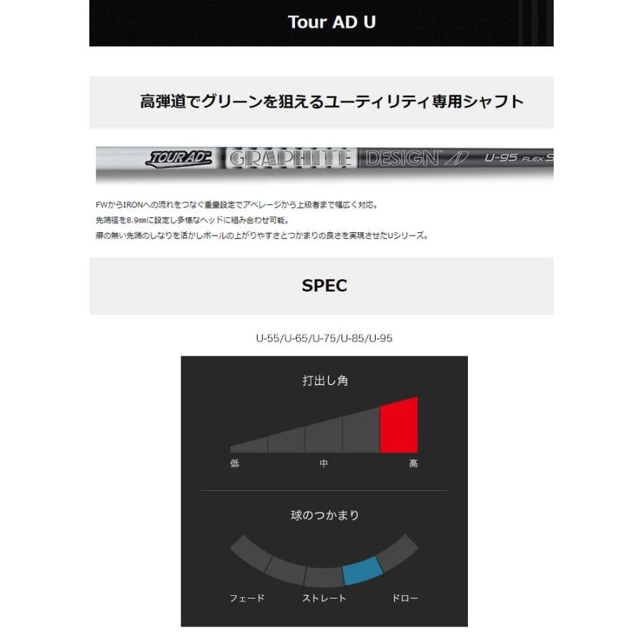 GRAPHITE DESIGN（グラファイトデザイン） ツアーAD U tourAD U 送料