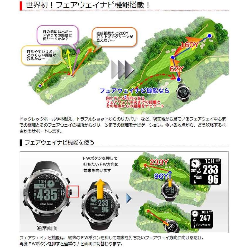 ショットナビ W1-FW 腕時計型GPSゴルフナビ : 第一ゴルフ - 通販
