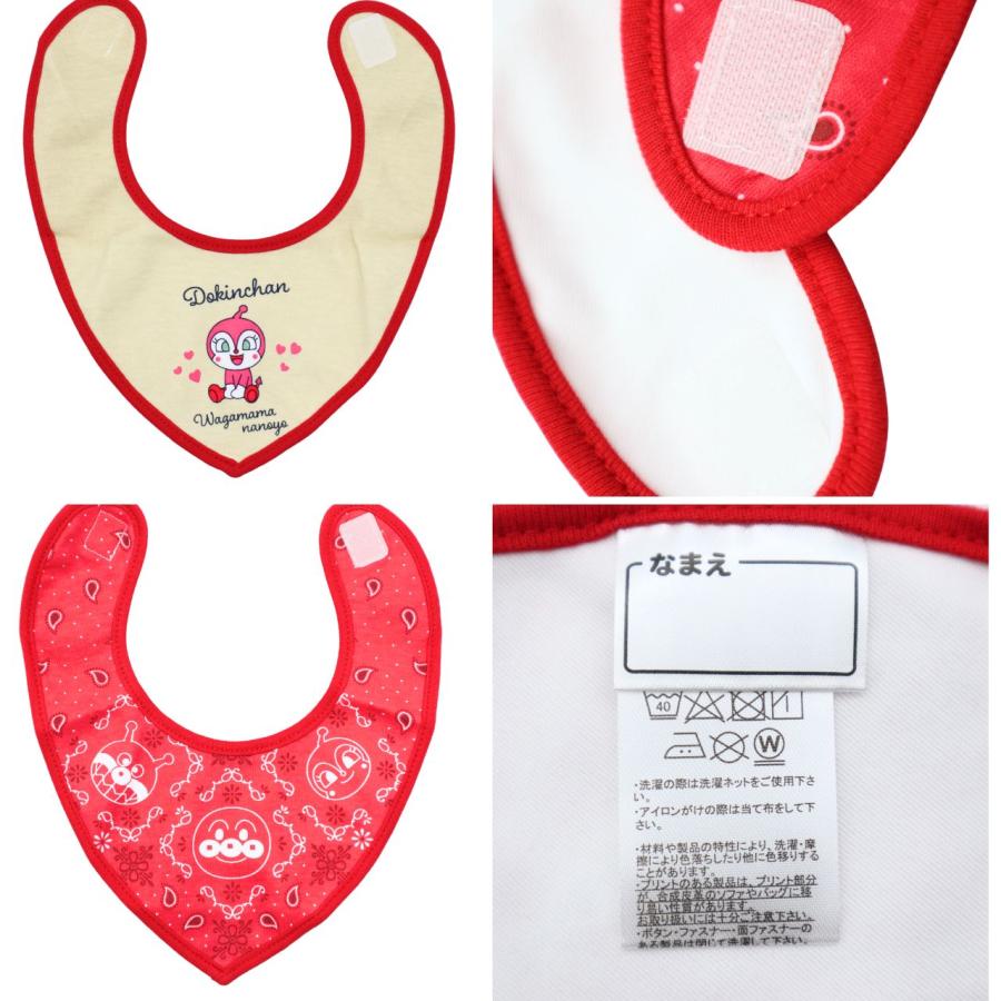 アンパンマン スタイ 2枚組 よだれかけ ビブ ベビー 男の子 女の子