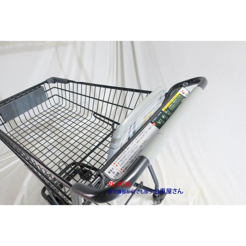 VC-903C 中型ショッピングカート スーパーメイト : 台車屋エビス
