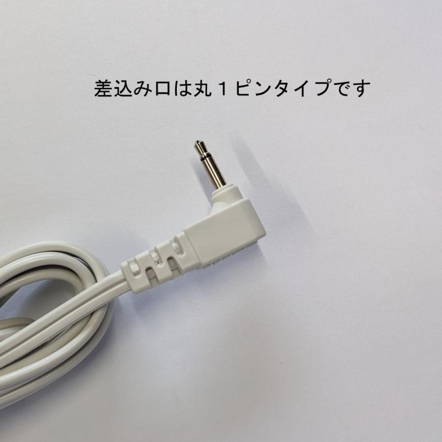 ブラザーミシン用フットコントローラー FC-102(MODEL Pに対応