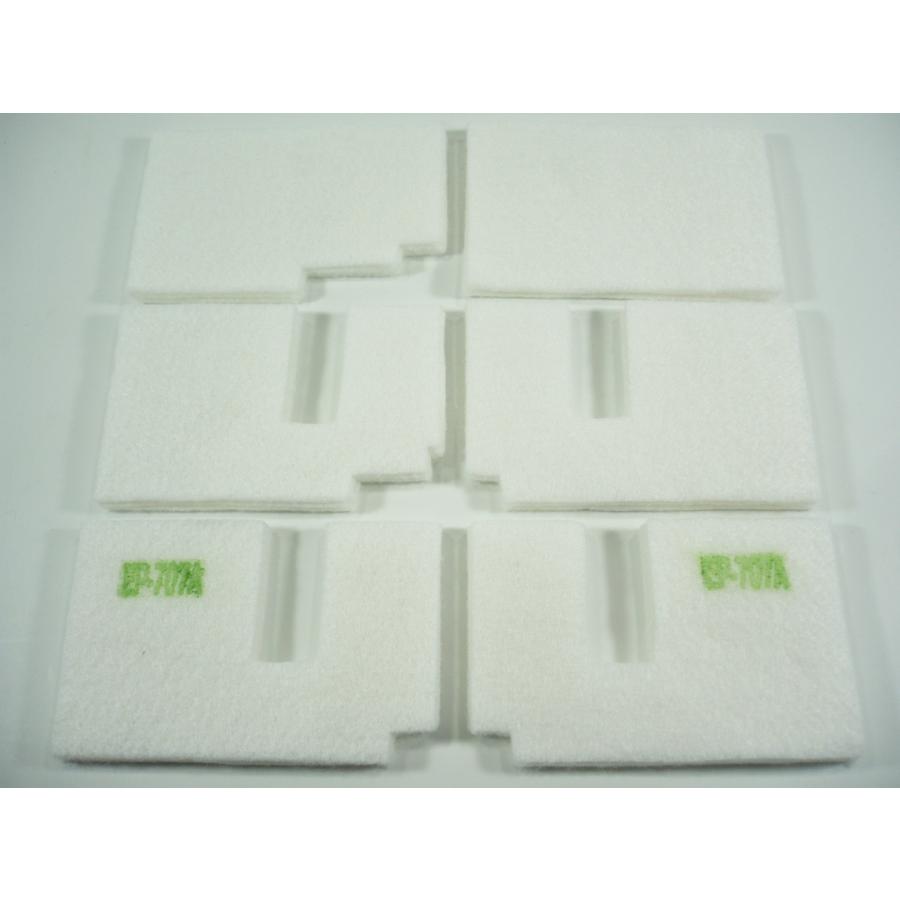 エプソン（EPSON） 【保証付】 EP-707A 専用 ♪安心の日本製吸収材