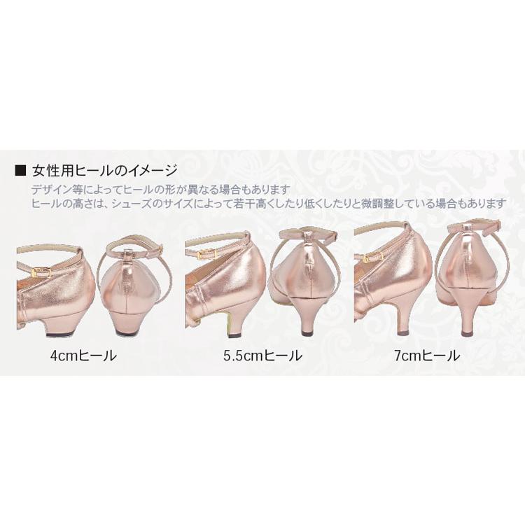 社交ダンス シューズ モダン 革 皮 山羊革 羊皮 レディース 日本製 MDS