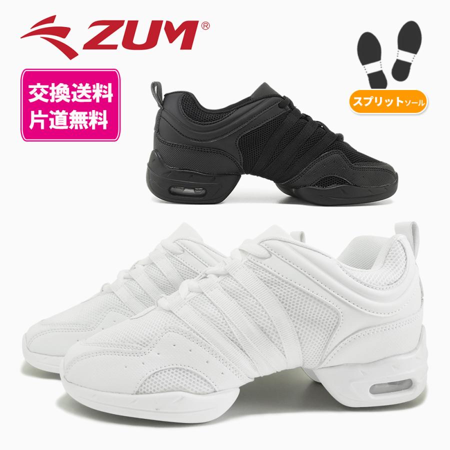 ZUM（スム） ダンス スニーカー ダンススニーカー ジャズシューズ