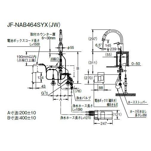 LIXIL（リクシル） キッチン用タッチレス水栓ナビッシュ 浄水器