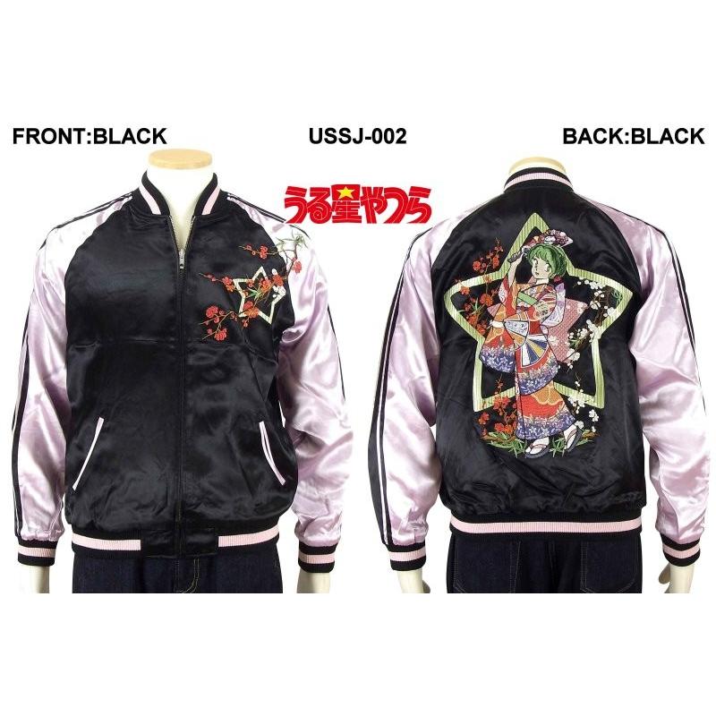 うる星やつら × Switch Planning USSJ-002 振袖ラムちゃん刺繍