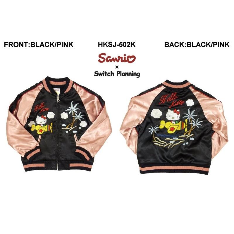 サンリオ × スイッチプランニング HKSJ-502K 飛行機ハローキティ刺繍
