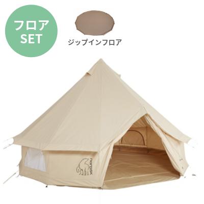 NORDISK（ノルディスク） アスガルド 19.6【テント+フロア】 Nordisk