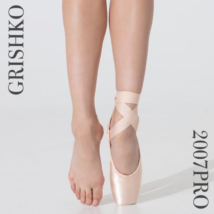 グリシコ 2007 PRO トウシューズ【Mシャンク】 : バレエ用品のダンス