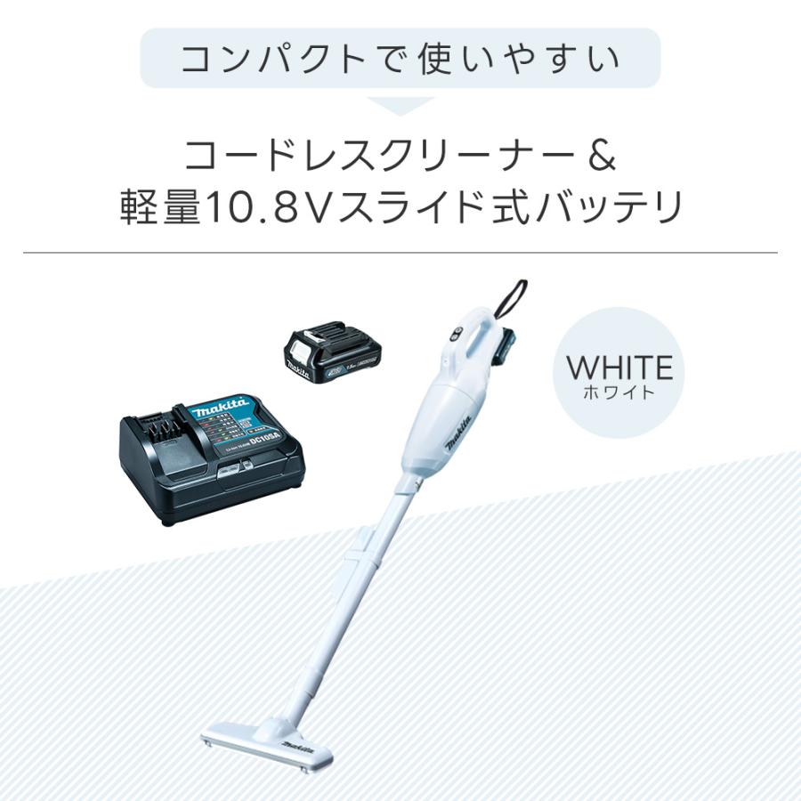 マキタ（makita） CL108FDSHW 掃除機 コードレス クリーナー