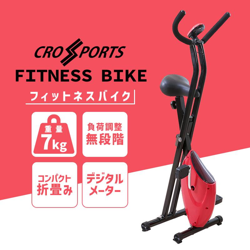 フィットネスバイク 折りたたみ バイク エアロ トレーニング
