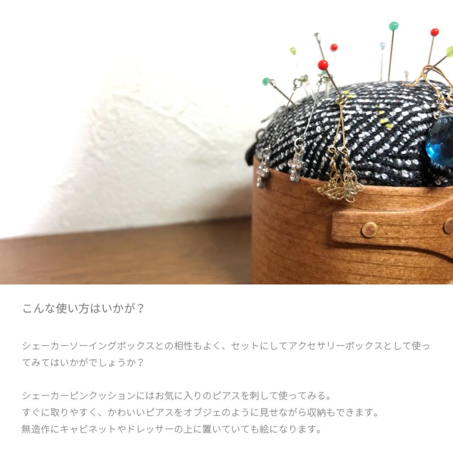シェーカーピンクッション シェーカー オーバル 針山 木製 北欧