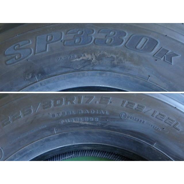 DUNLOP（ダンロップ） 225/80R17.5 123/122L SP330K 中古 9.9分山 2本