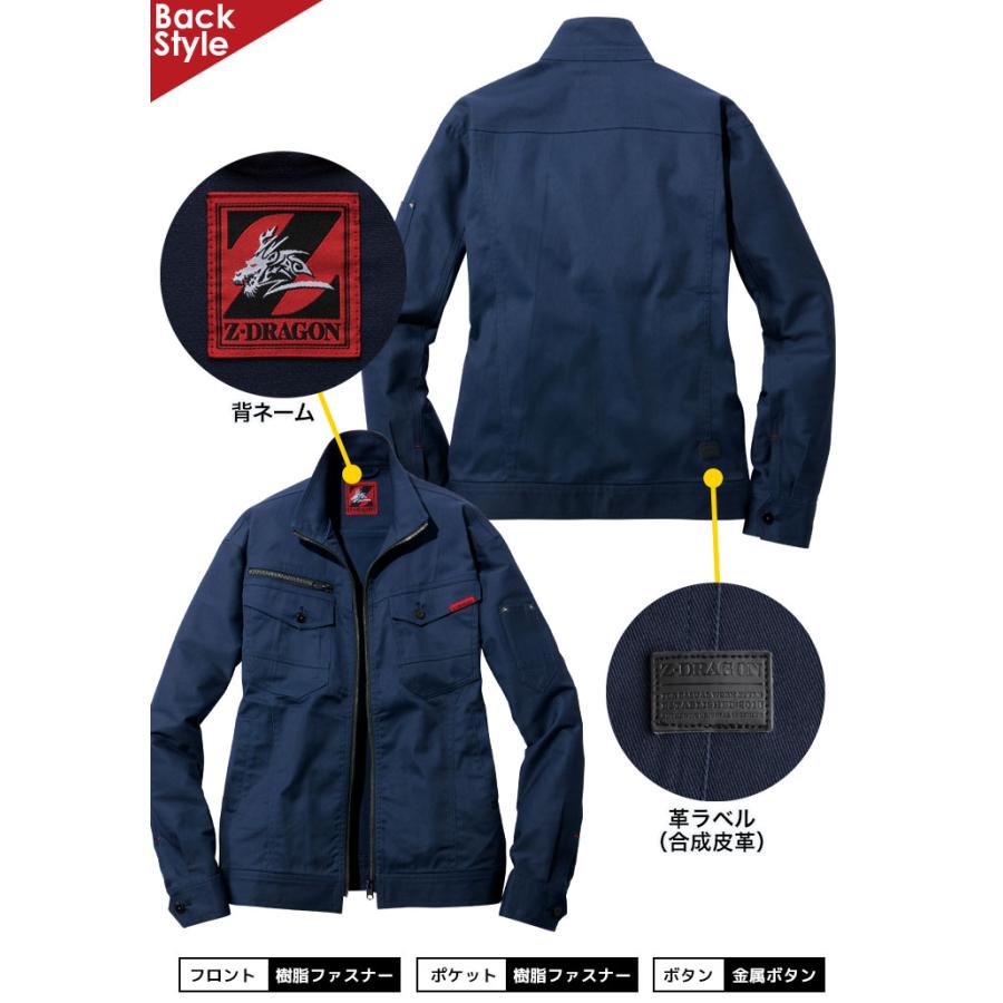 自重堂 上下セット ストレッチジャンパー カーゴパンツ 秋冬 Z-DRAGON