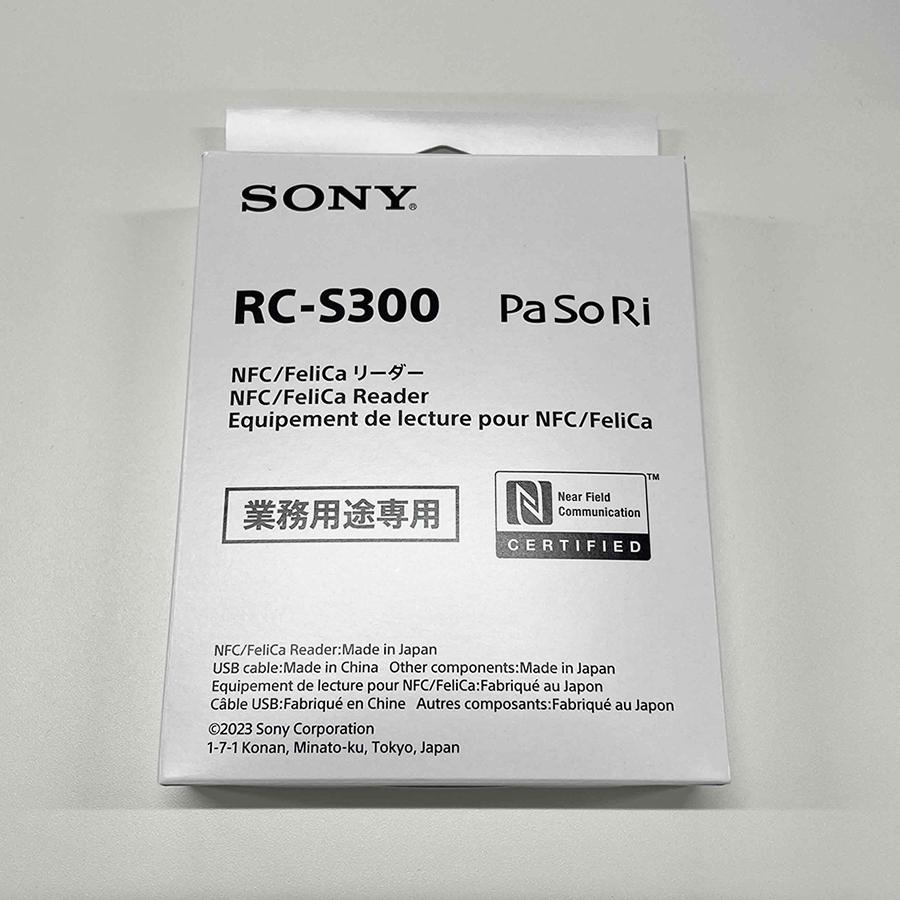 SONY製 NFC/FeliCaリーダー PaSoRi（パソリ） RC-S300/S1【業務用途
