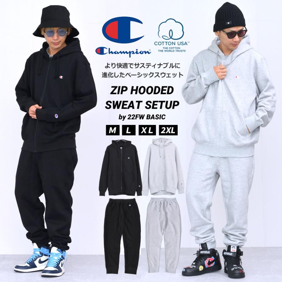Champion（チャンピオン） セットアップ スウェット 上下 メンズ