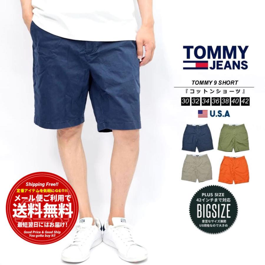 TOMMY HILFIGER（トミー・ヒルフィガー） ハーフパンツ ショートパンツ