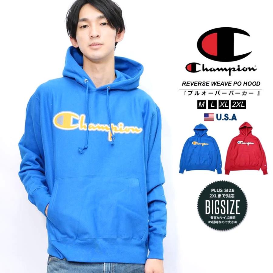 Champion（チャンピオン） パーカー リバースウィーブ スウェット 裏