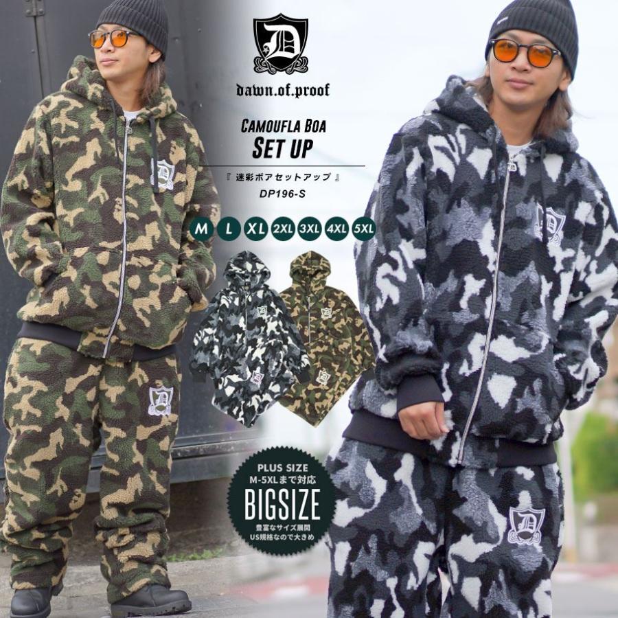 DOPE（ドープ） オーバーサイズ ボアフリース セットアップ メンズ