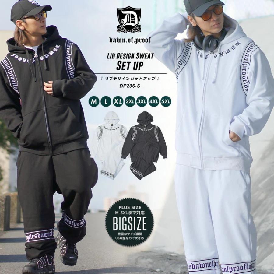 DOPE（ドープ） セットアップ メンズ 裏毛 スウェット 上下 大きい