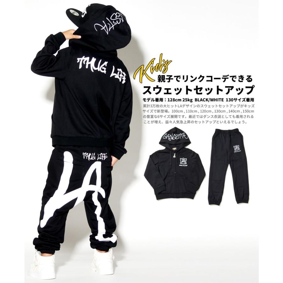 子供服 キッズ セットアップ スウェット ジャージ BIG LAロゴ パーカー