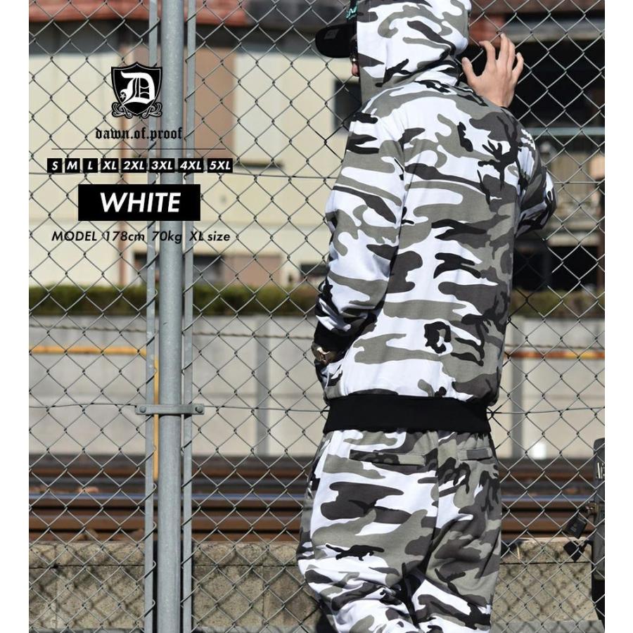 DOPE（ドープ） 迷彩 スウェットセットアップ メンズ レディース