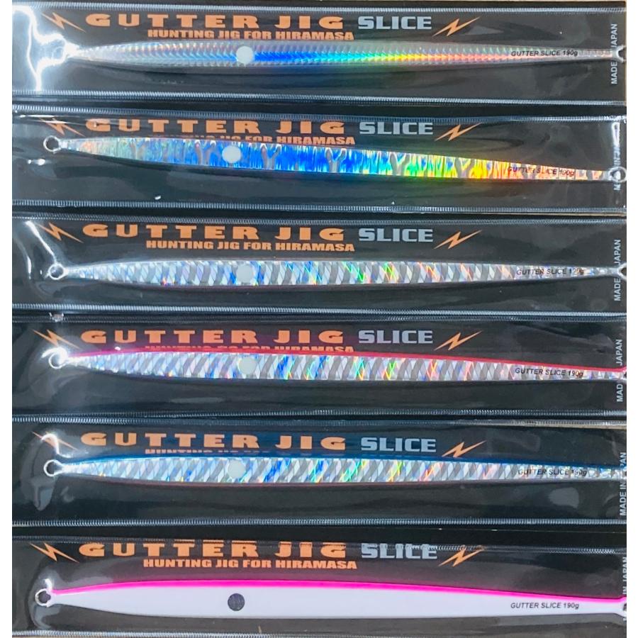 MCワークス GUTTER JIG SLICE 190g : DEEP BLUE OCEAN - 通販 - Yahoo