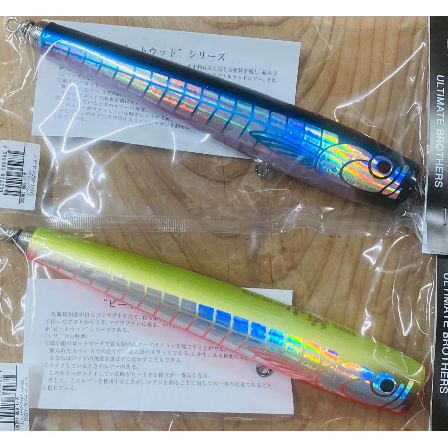 ソウルズ シビヤマ 220 カーペンター シマノ ダイワ 1 ソウルズシビ