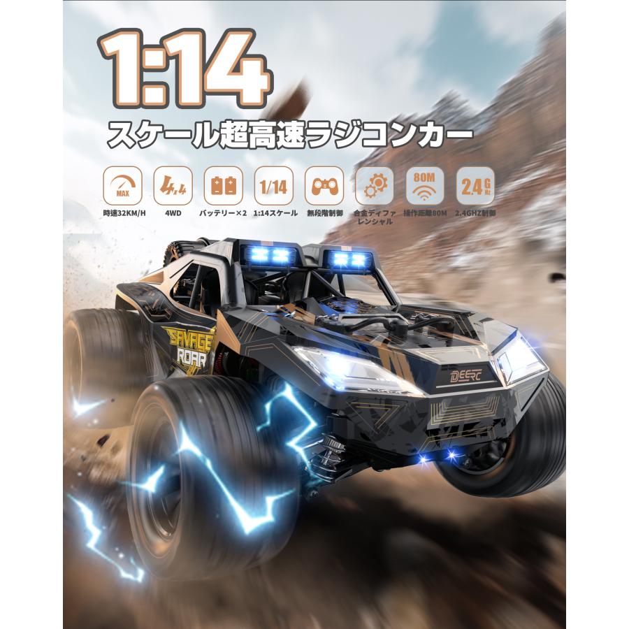 DEERC ラジコン ラジコンカー オフロード リモコンカー 4WD 高速 1/14