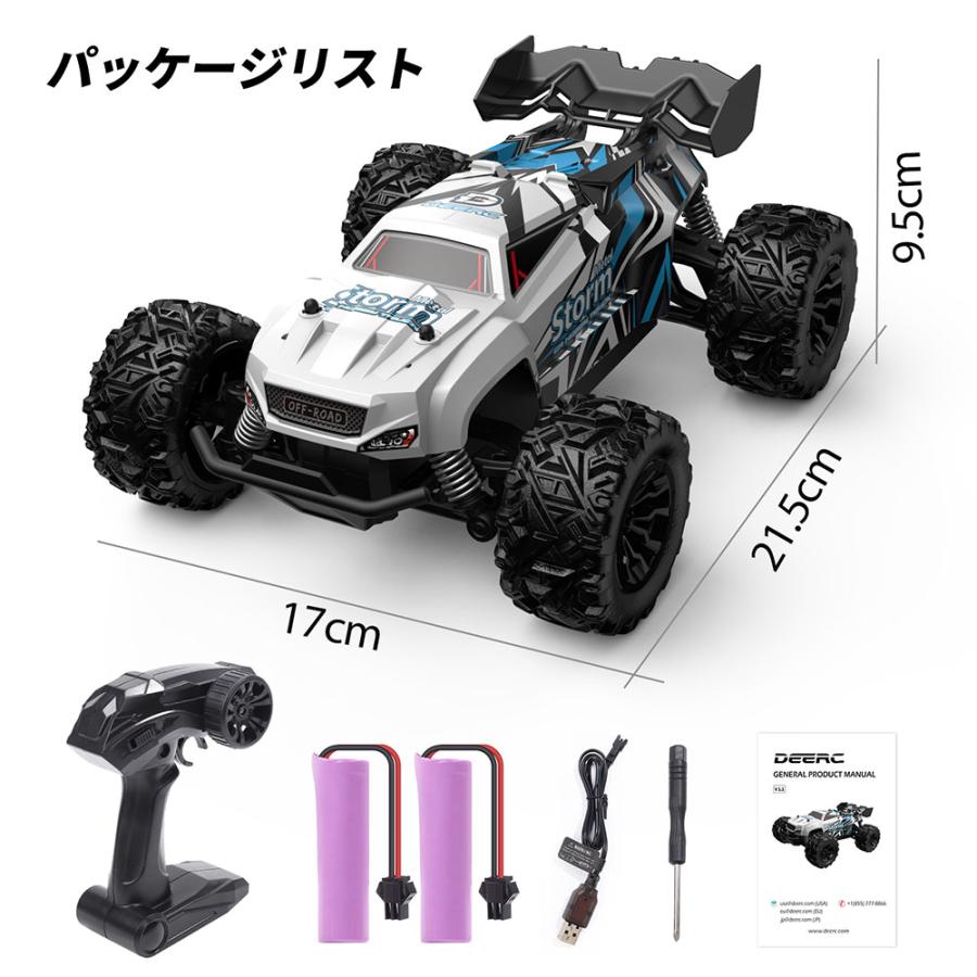 ラジコン ラジコンカー オフロード 子供向け DEERC 1/20 電動RCカー 全