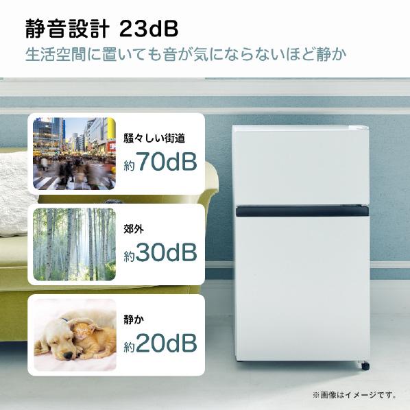 ハイセンス（HISENSE） (右開き) 87L 2ドア冷蔵庫 HR-B91E3W 冷蔵庫