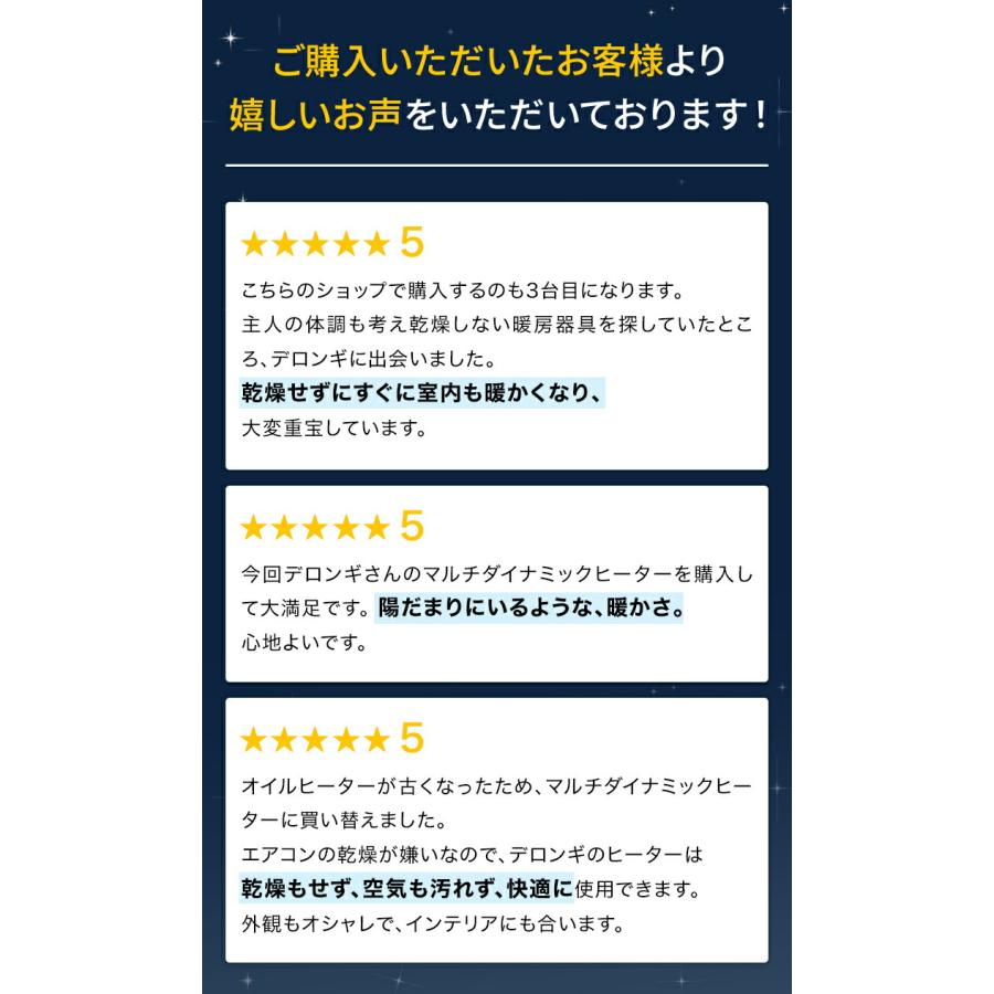 デロンギ（DeLonghi） オイルヒーター マルチダイナミックヒーター 24