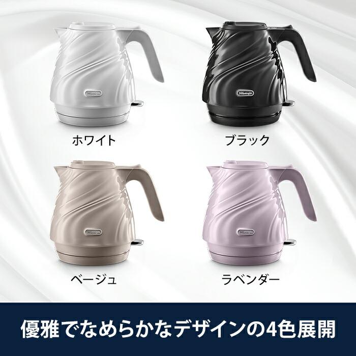 デロンギ（DeLonghi） セタ 電気ケトル [KBS1200J-W] ケトル おしゃれ