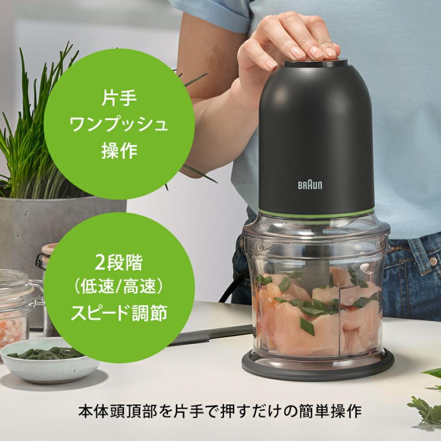 BRAUN（ブラウン） マルチプラクティック 3 フードプロセッサー