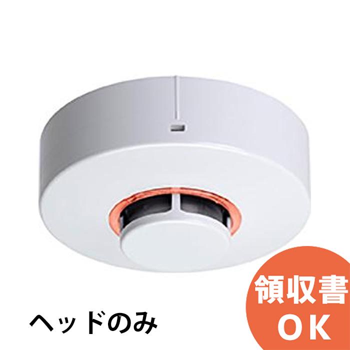 NITTAN CK2B-016 ( 2KH3 後継品 ) ニッタン 製 光電式 スポット型 感知