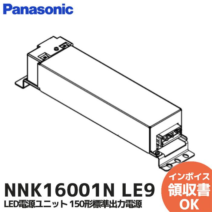 Panasonic（パナソニック） NNK16001N LE9 NNK16001NLE9 電源ユニット