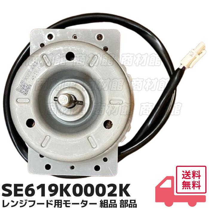 2026年2月】換気扇モーター（レンジフード、ファン、フィルター）の