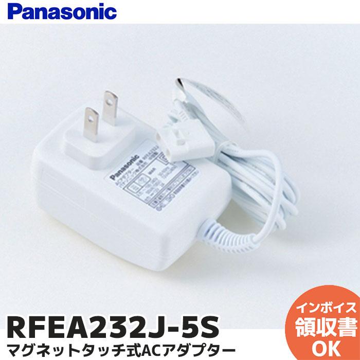 Panasonic（パナソニック） RFEA232J-5S プライベートビエラ VIERA